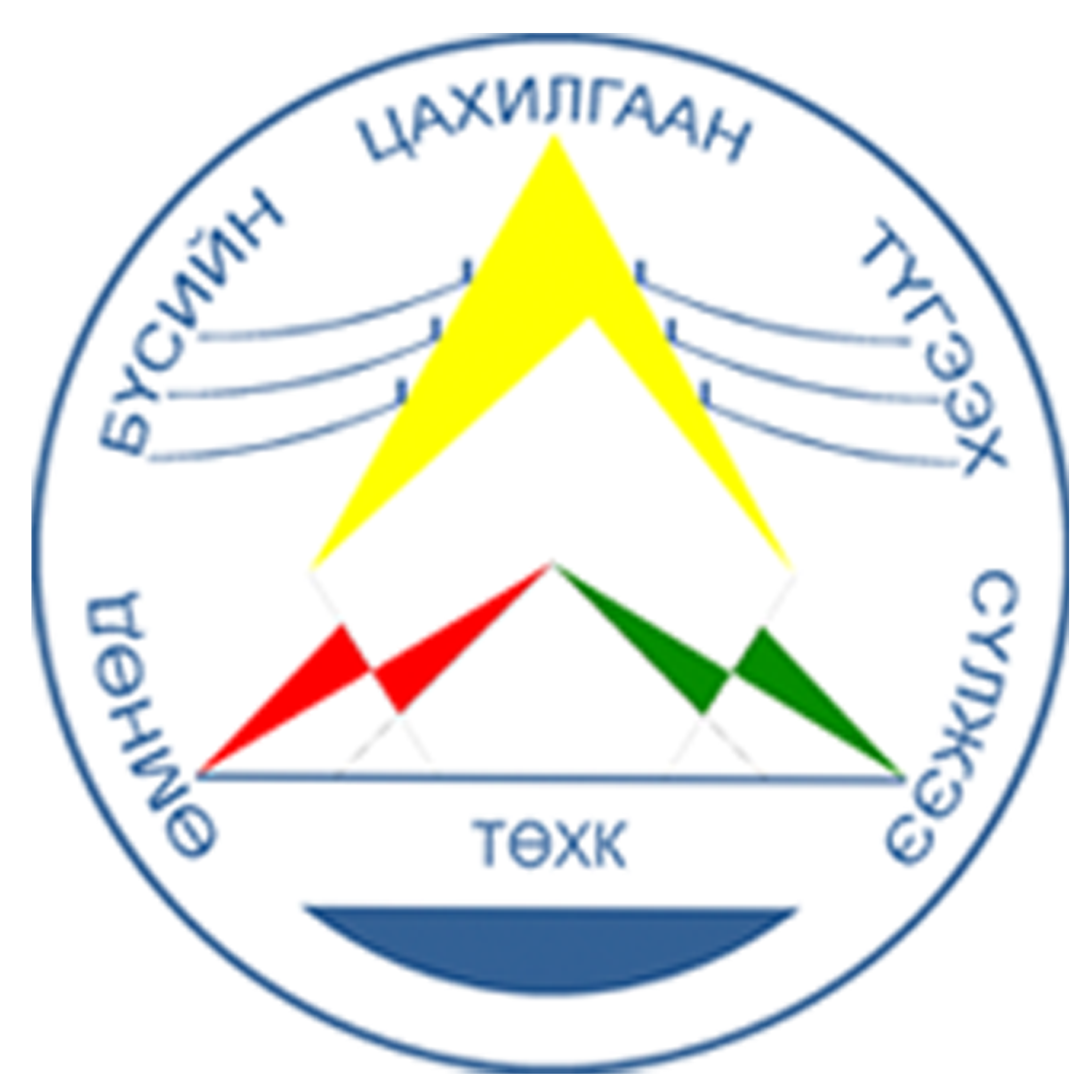 ТЕХНИКИЙН НӨХЦӨЛ ОЛГОЛТ, ЦАХИЛГААН ШУГАМ СҮЛЖЭЭНД ХОЛБОХ ЖУРАМ